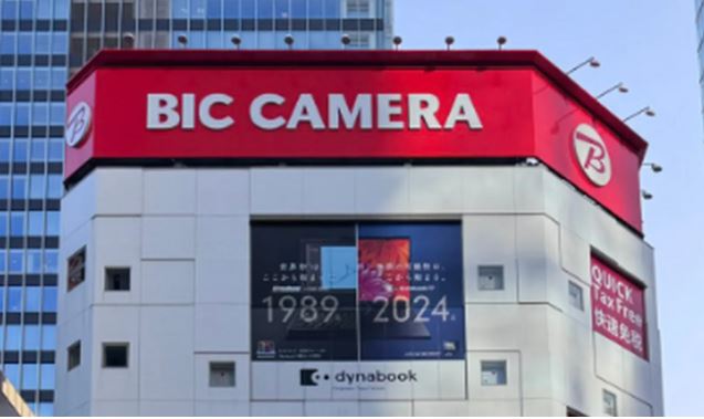 BicCamera公布台灣旅客熱銷前10名商品，主力仍舊是保健、美容為主。（圖／翻攝X@yumedeaetara330）