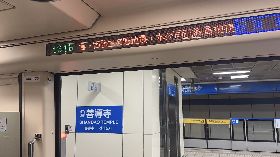 台北有感地震　北捷正常運行