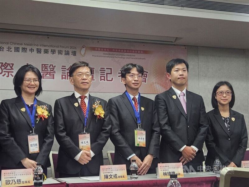 瘦瘦針減重流行，台北市中醫師公會理事林瑋隆（右3）、開業中醫診所中醫師褚衍強（右2）與馬偕醫院中醫婦科主任瞿瑞瑩（右1）建議施打及停藥後可搭配調氣血，降低副作用