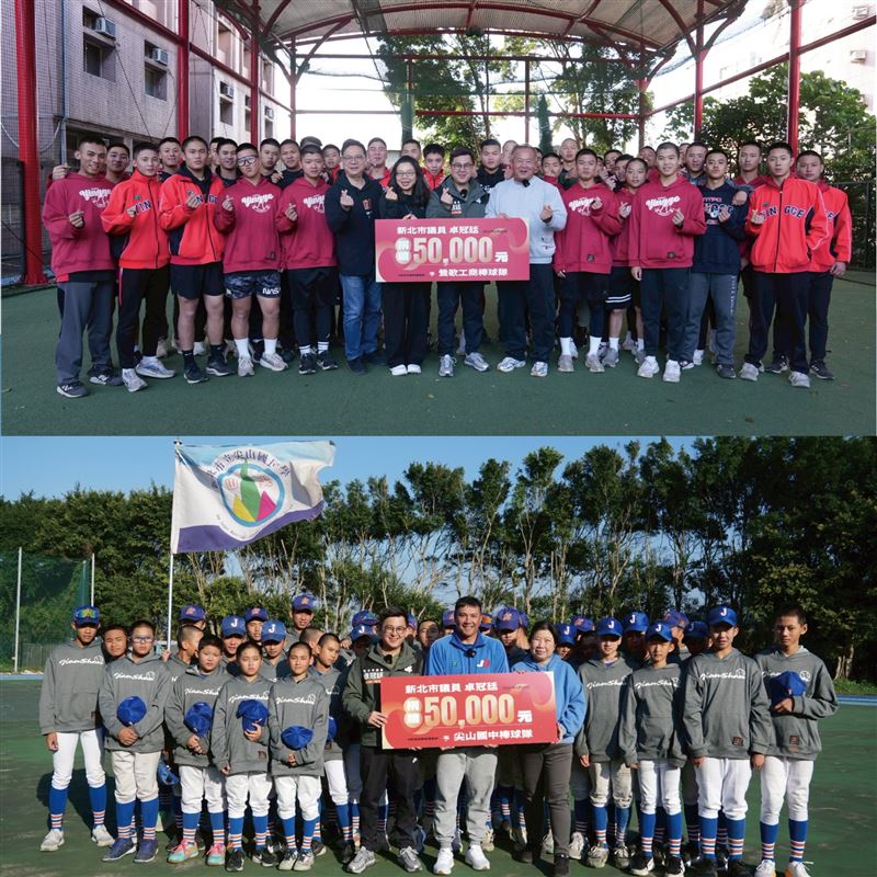 新北市議員卓冠廷將YT直播收益捐贈給在地棒球校隊。（圖／卓冠廷臉書）