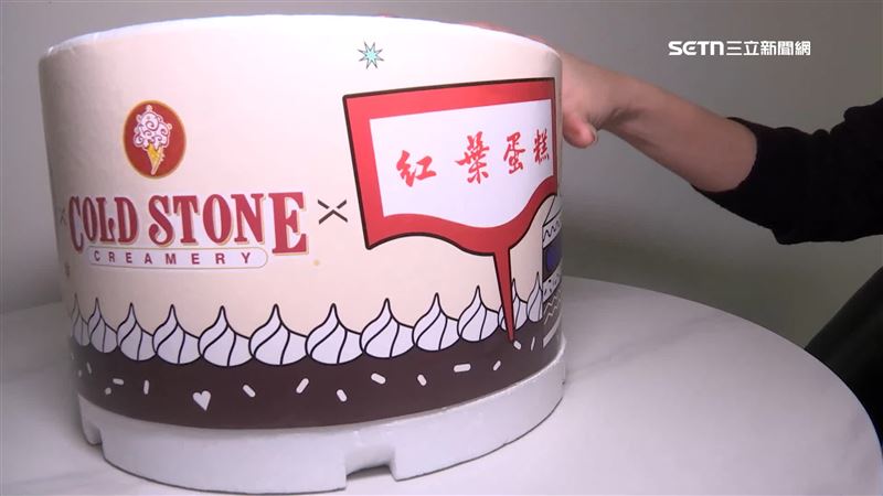 獨/紅葉聯動酷聖石!招牌黑森林變冰淇淋