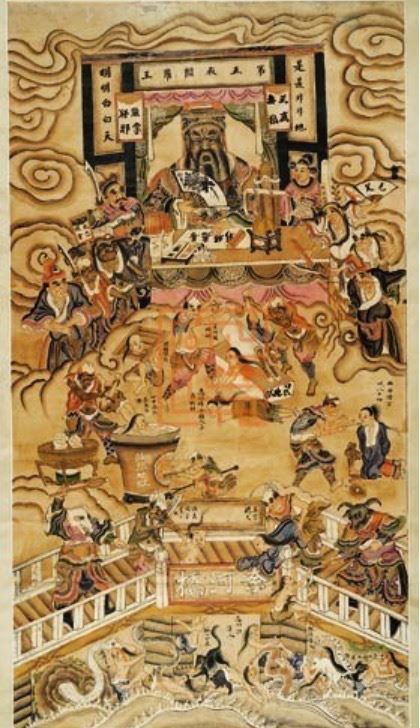 第五殿閻羅王（圖／國家文化記憶庫）