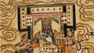 ▲第五殿閻羅王（圖／國家文化記憶庫）