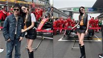 陳若儀短裙現身F1賽場　辣度輾壓賽車女郎