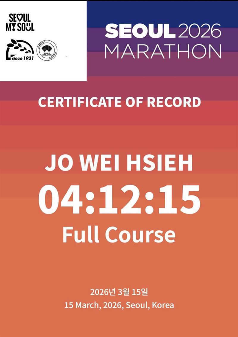 謝忻仍以4小時12分完成42.195公里的全程馬拉松。（圖／翻攝自謝忻FB）