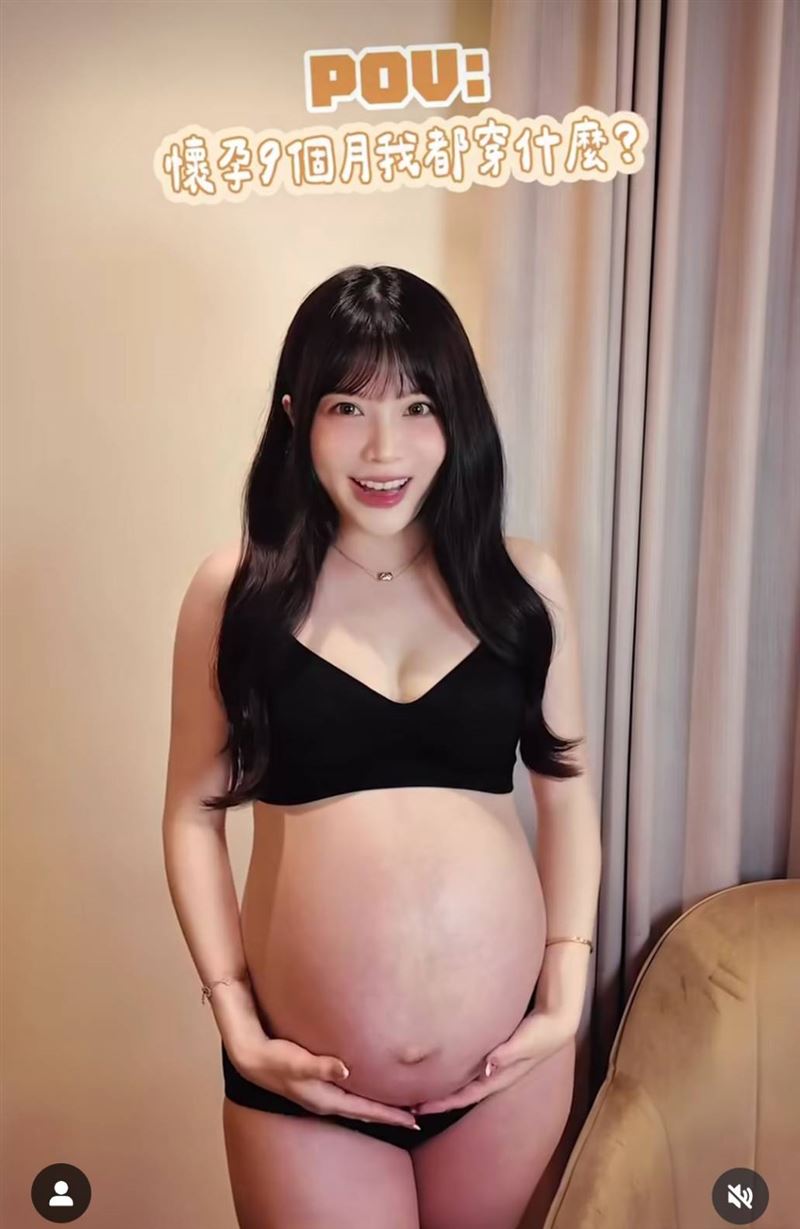 瑀熙倒數兩週生產。（圖／翻攝自IG）