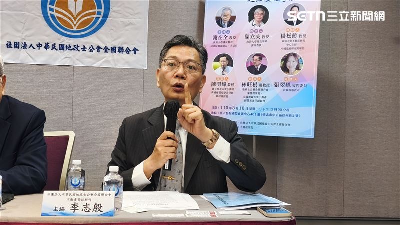 李志殷表示，不動產登記法令缺陷，讓民眾連土地被台電電線桿占用都無法爭取權益。（圖／記者陳韋帆攝影）