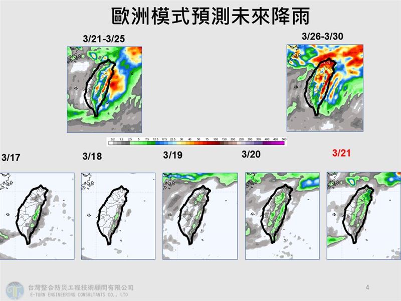 賈新興分享，歐洲模式預測未來降雨熱區。（圖／翻攝自賈新興 YouTube頻道）