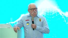 諾貝爾和平奬得主、波蘭前總統華勒沙（Lech Wałęsa）今（16）日出席玉山論壇。（圖／翻攝畫面）