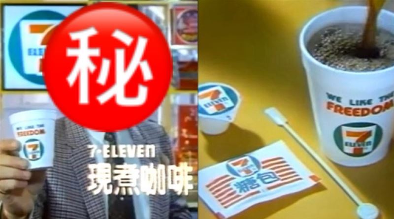 原來超商咖啡男神是他!代言廣告曝光