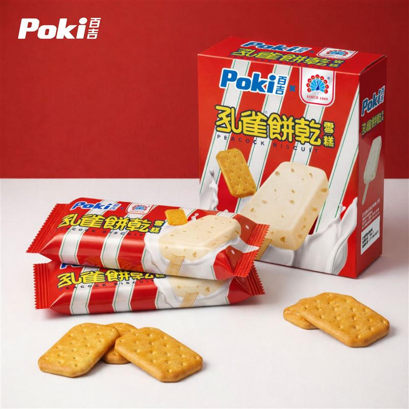 Poki百吉孔雀餅乾雪糕。（圖／品牌業者提供）