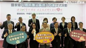 衛福部與健保署與台灣乳房醫學會今（16）日啟動「全民健康保險乳癌照護品質提升方案（P4P）」。（圖／記者蔣季容攝影）