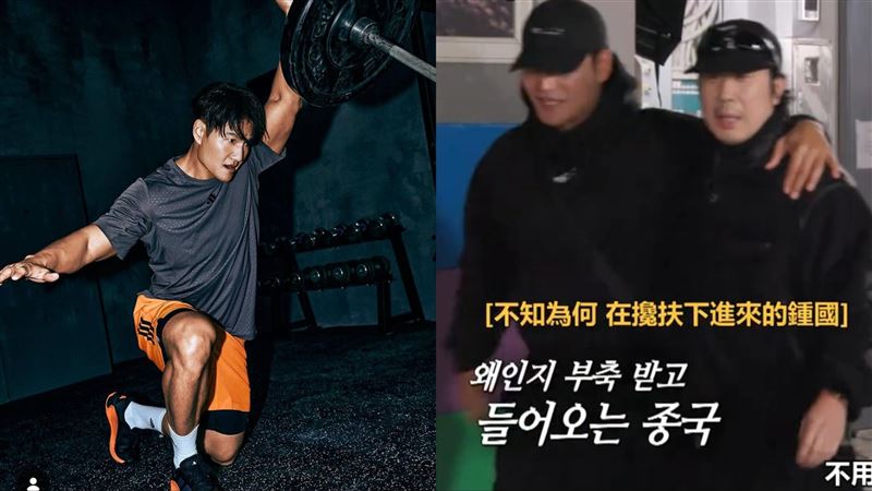 金鍾國爆罹罕病 「靠人攙扶」畫面流出