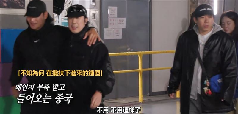 金鍾國被攙扶進場。（圖／翻攝自愛奇異）