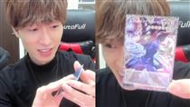 台人抽中《遊戲王》限量黑魔導　網：發了