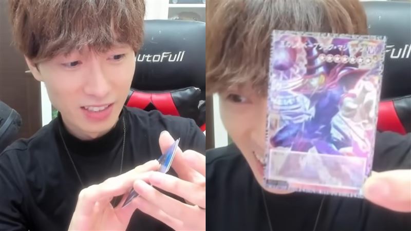 台人抽中《遊戲王》限量黑魔導 網:發了