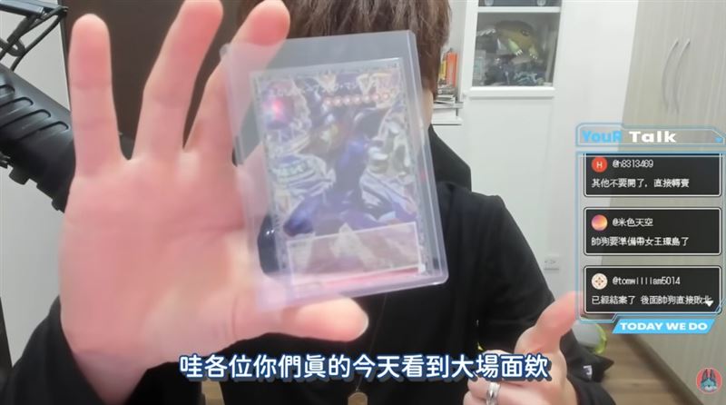 帥狗抽中編號51「黑魔導」超框卡。（圖／翻攝自帥狗 HandsomeDoge YouTube）