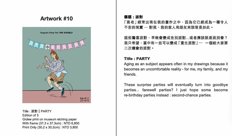 香港插畫家愛上台灣!「畫你不對勁的似顏畫」藝術展接地氣把國民零食「乖乖」畫入作品,網友驚呼太有梗。(圖/香港插畫家薛傳善提供)