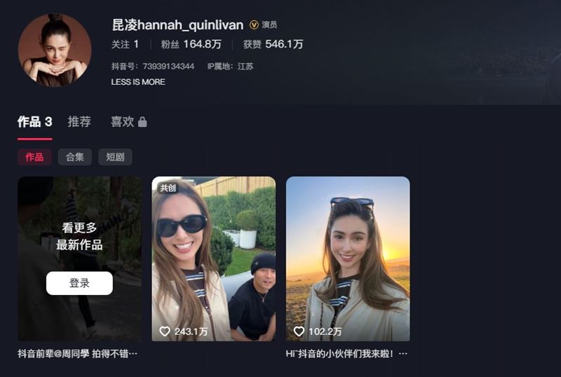 昆淩於3月8日在抖音上發布首支影片，自信的打招呼：「Hi~抖音的小夥們我來啦！」（圖／翻攝自昆淩抖音）