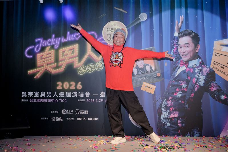 吳宗憲「臭男人」巡演台北站，將於3月28日、29日登場。（圖／東西文娛、星樂全球提供）