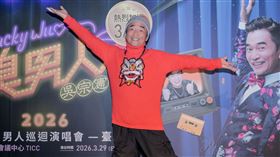 吳宗憲「2026臭男人 巡迴演唱會」。（圖／東西文娛、星樂全球提供）