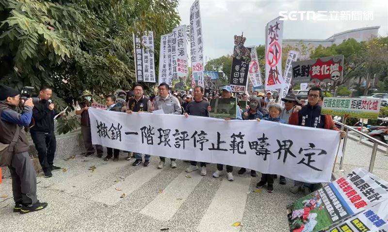 南投縣名間鄉焚化爐今(16)日召開二階環評會，鄉長陳翰立與自救會民眾舉白布條抗議。(圖／翻攝畫面)