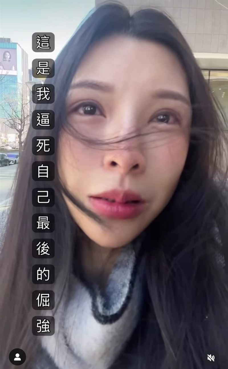 蘇心甯哭到雙眼紅腫。（圖／翻攝自IG）