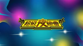 超級夜總會 | 笑聲、掌聲與歌聲交織，呈現最有人情味的台灣味。（圖／三立電視提供） 