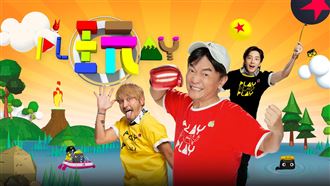 《玩很大》發重大公告　怒揭「惡劣騙局」