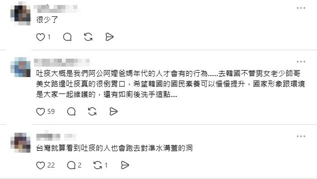 貼文一出，立即引發台灣網友熱烈討論。有網友留言表示，吐痰行為過去在台灣較常見於長輩世代。（圖／翻攝自挖系桑米西Threads）