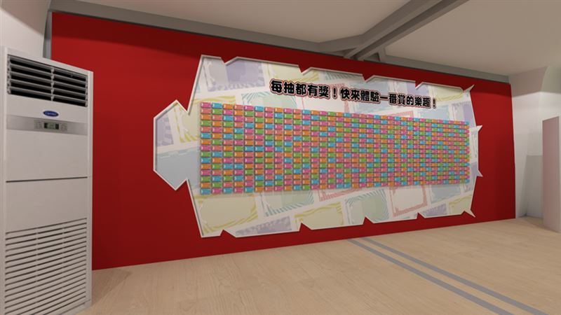 本次活動現場特別規劃多個互動體驗區，其中最受矚目的則是日本一番賞20周年紀念活動的「抽抽樂互動牆」將首次於台灣登場。（圖／主辦單位提供）