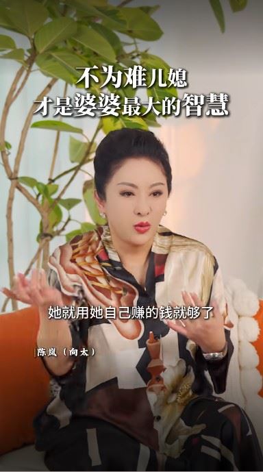 向太透露郭碧婷接演藝圈工作,來照顧原生家庭。(圖/翻攝自抖音)