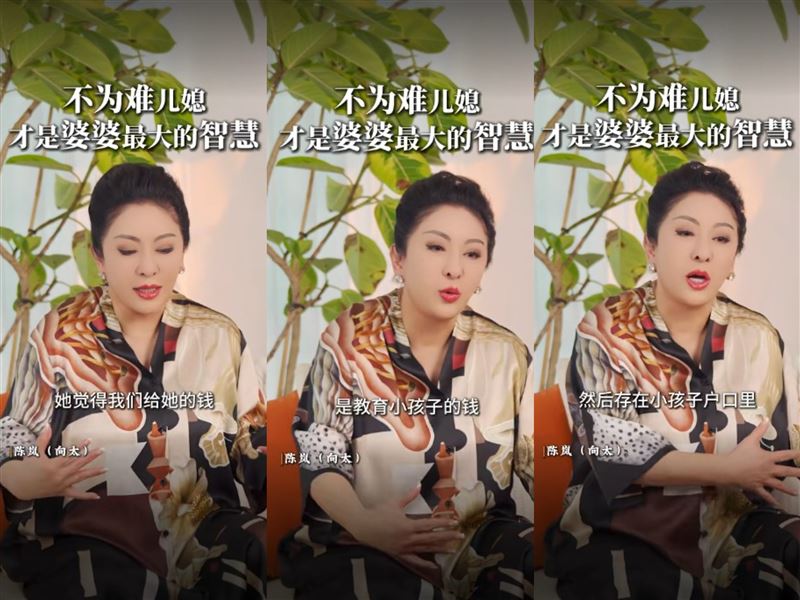 向太透露郭碧婷把向家給予的錢,全都當作是教育小孩的基金。(圖/翻攝自抖音)