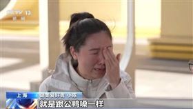 女子表示注射增肌藥物後喉結逐漸明顯，聲音也變得低沉粗重，外觀變化讓她難以接受。（圖／央視新聞）