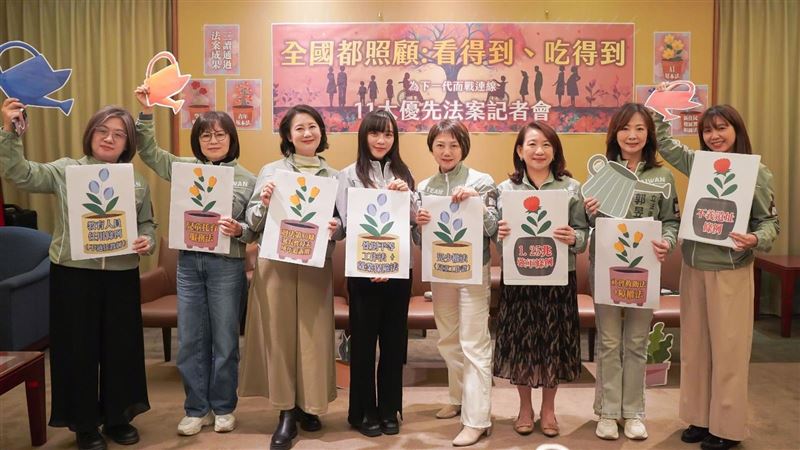 育嬰留停加碼!綠委11大優先法案一次看