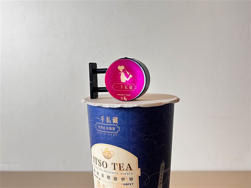 一手私藏世界紅茶今年推出全新 「NFC磁吸燈箱組」。（圖／品牌業者提供）