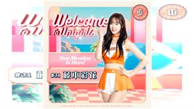 統一獅新日籍啦啦隊藤本彩花。（圖／統一獅提供） 