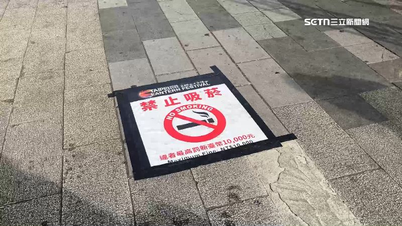 北市府期望打造無菸城市