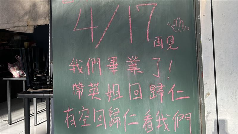 快把握!台北排隊名店4月收攤 搬家到台南