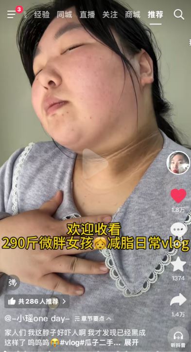 大陸女網紅脖子黑黑一片。(圖/翻攝自Threads)