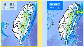 （圖／翻攝自天氣風險 WeatherRisk）