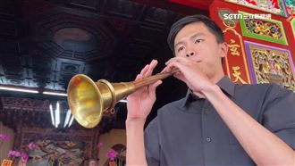 獨／繞境也動漫感！嗩吶版柯南主題曲登場