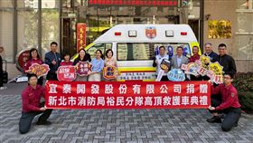 新莊前區長許炳崑家族捐贈新北消高頂救護車。（圖／翻攝畫面）