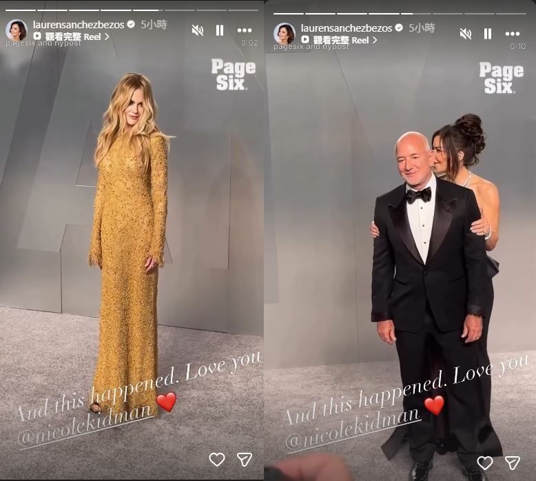 妮可基嫚站定位後氣場全開，桑切斯驚訝到躲在貝佐斯身後。（圖／翻攝自IG @laurensanchezbezos）