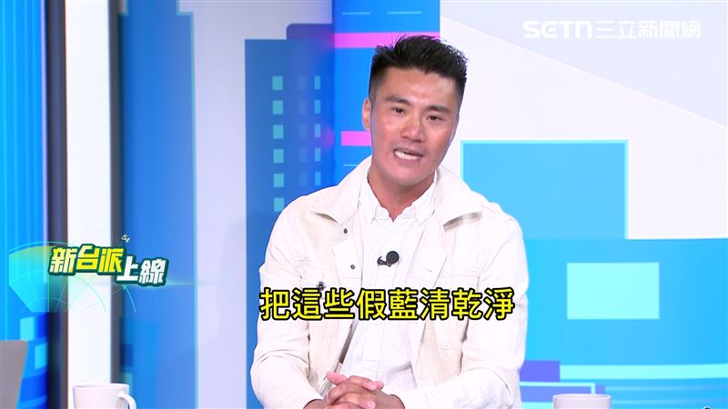 丁瑀向徐巧芯與葉元之喊話，建議前輩應停止對後輩的「越級打怪」。（圖／翻攝自《新台派上線》）