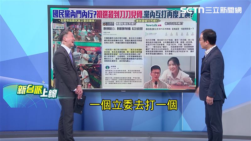 正藍軍表態挺蕭敬嚴 勸徐巧芯放下仇恨