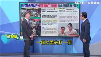 正藍軍表態挺蕭敬嚴　勸徐巧芯放下仇恨