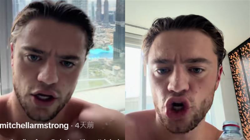 阿姆斯壯（Mitchell Armstrong）大肆炫富。（圖／翻攝自阿姆斯壯「TikTok」）