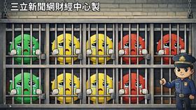 本次列入處置股的標的包括大量（3167）、誠美材（4960）、宇瞻（8271）、廣穎（4973）、宜鼎（5289）、建榮（5340）、港建*（3093）、博士旺（3555）以及青雲（5386）等9檔，其中廣穎、宜鼎、誠美材、宇瞻、港建*等5檔採每5分鐘撮合一次，其他4檔則採20分鐘撮合一次。（示意圖/ AI製圖）