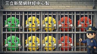 一口氣9檔飆股抓去關　4檔每20分撮合一次